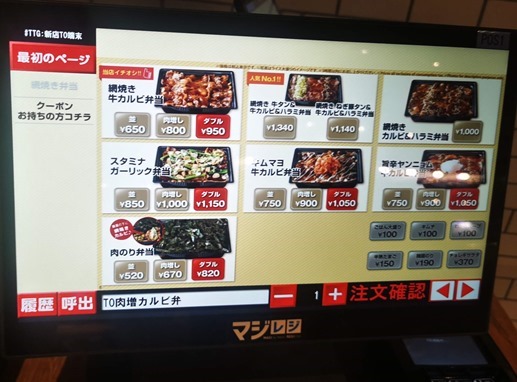 IMG_20220812_193737 IMG_20220812_193737