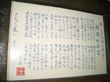 warawara3