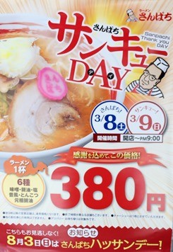 IMG_1456 IMG_1456