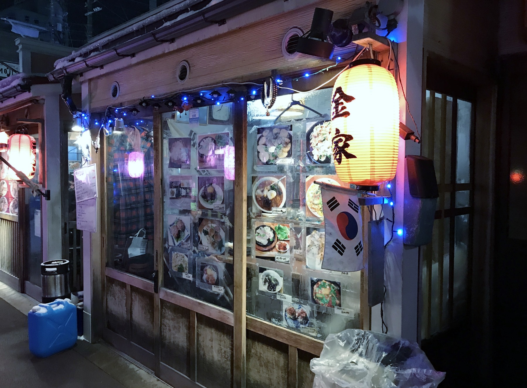 大門横丁の韓国料理の金家でチーズタッカルビを 函館の飲み食い日記 Powered By ライブドアブログ