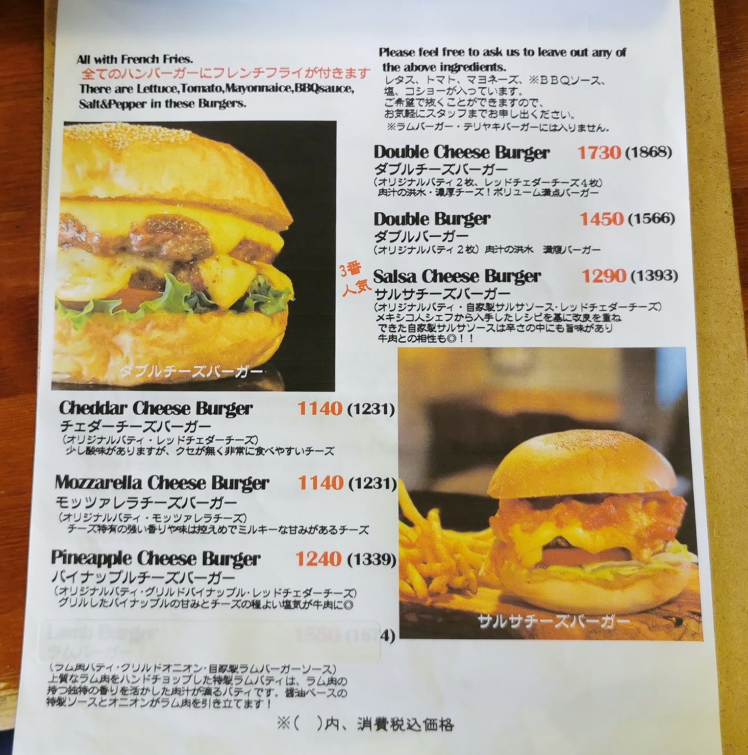 ８周年を迎えた高級ハンバーガーの店 Burger Shop Hotbox で一番人気メニューをテイクアウト 函館の飲み食い日記 Powered By ライブドアブログ