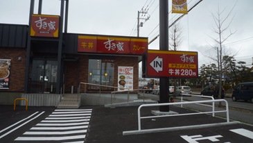 P1960207 P1960207