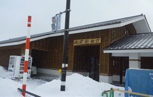 P1520297