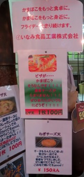 IMG_4273 IMG_4273