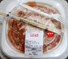 IMG_0834 IMG_0834