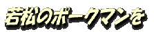 logo114111