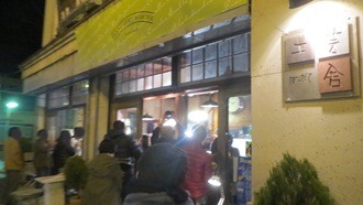 IMG_5556 IMG_5556