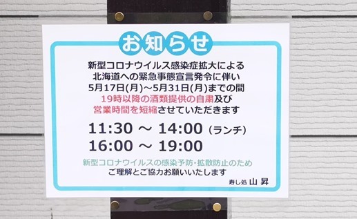 IMG_20210519_134949_1