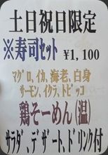 P1480470