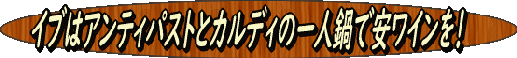 NABE