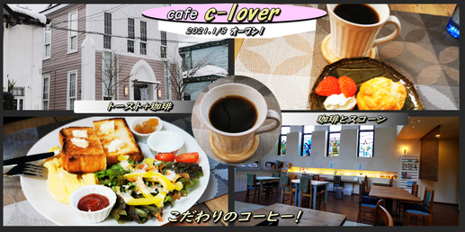 軽食 函館の飲み食い日記 Powered By ライブドアブログ 軽食 函館の飲み食い日記 Powered By ライブドアブログ