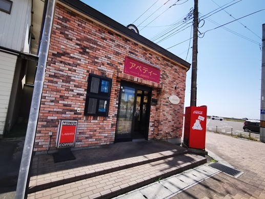 IMG_20200729_120106 IMG_20200729_120106