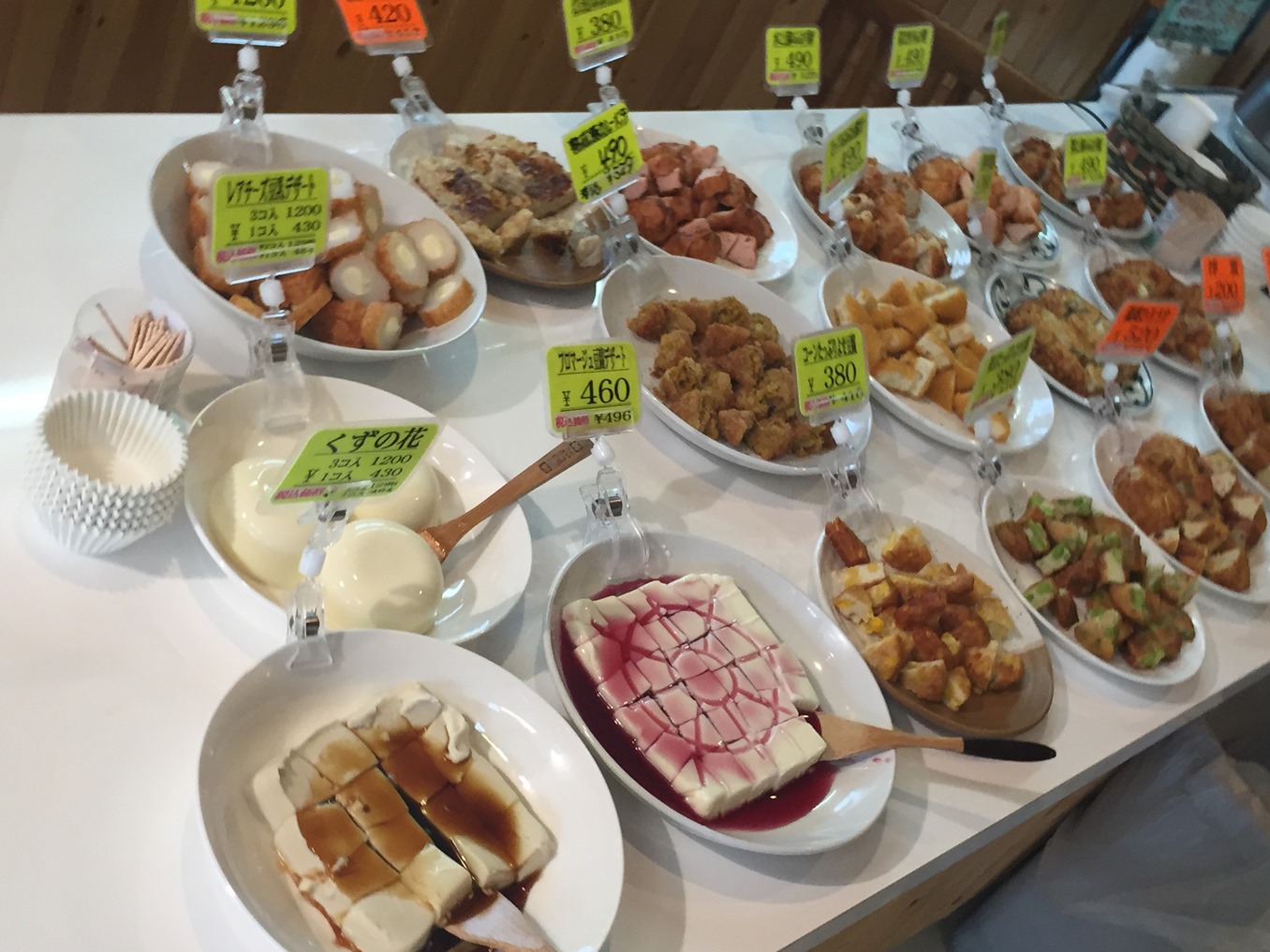 羊蹄山の湧き水と豆腐店 函館の飲み食い日記 Powered By ライブドアブログ 羊蹄山の湧き水と豆腐店 函館の飲み食い日記 Powered By ライブドアブログ