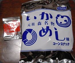 DSCN2642 DSCN2642