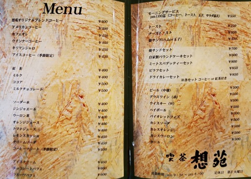 IMG_20211028_135728_2