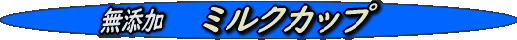 mutenka