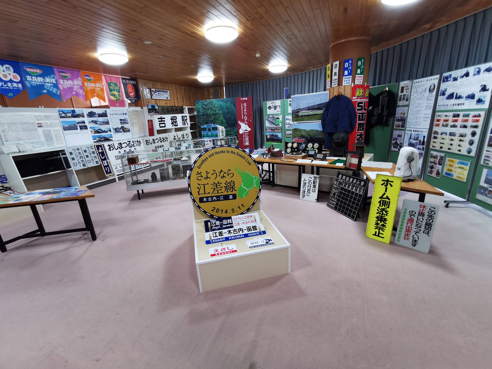 木古内町郷土資料館 いかりん館 は なかなか面白い 函館の飲み食い日記 Powered By ライブドアブログ 木古内町郷土資料館 いかりん館 は なかなか面白い 函館の飲み食い日記 Powered By ライブドアブログ