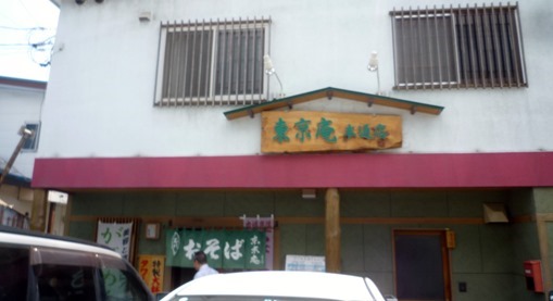 P1630591