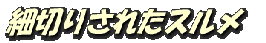logo1252
