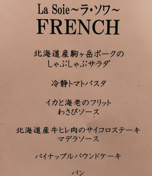 IMG_20220701_185148 IMG_20220701_185148