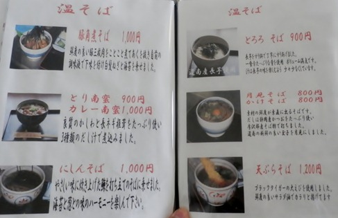 P2060783 P2060783