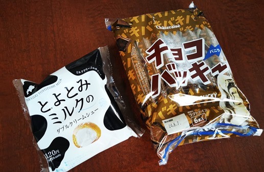 IMG_20220910_213302_1