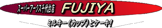 FUJIYA