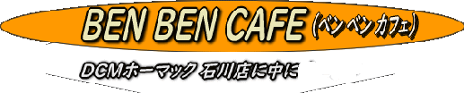 BENBEN