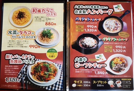 IMG_20210416_130733 IMG_20210416_130733