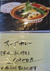 IMG_5058 IMG_5058