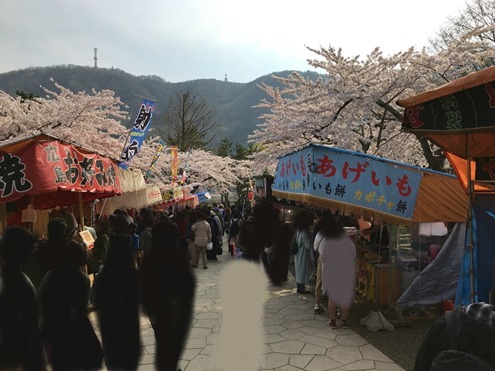 Hakodate-Kouenyatai2