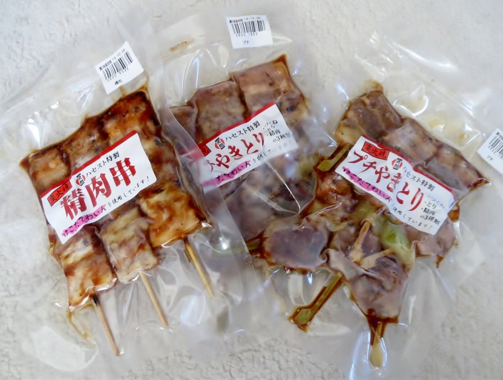 ハセストの冷凍焼き鳥と増税 函館の飲み食い日記 Powered By ライブドアブログ ハセストの冷凍焼き鳥と増税 函館の飲み食い日記 Powered By ライブドアブログ