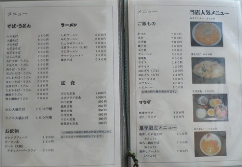 PC255960