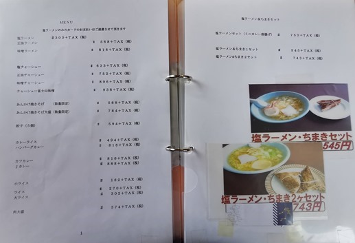 IMG_20200725_140837 IMG_20200725_140837