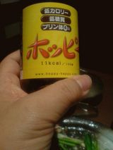 hoppi
