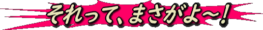 masagayo masagayo