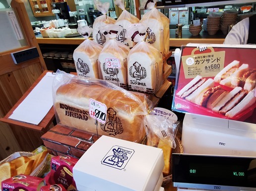 IMG_20210628_111210 IMG_20210628_111210