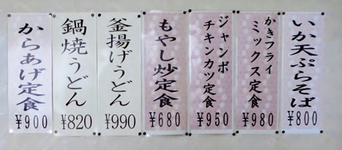 IMG_6192 IMG_6192