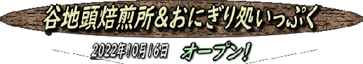 ippuku22 ippuku22