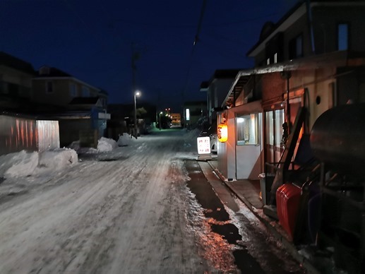 IMG_20220122_171846