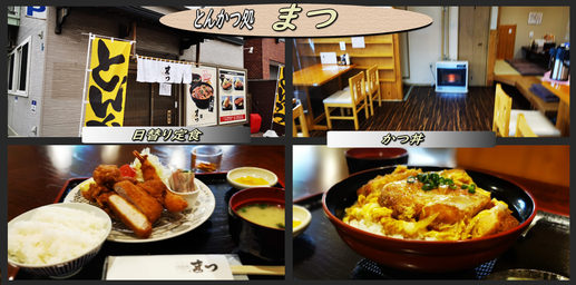 ランチ 函館の飲み食い日記 Powered By ライブドアブログ ランチ 函館の飲み食い日記 Powered By ライブドアブログ