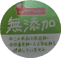 mutenka mutenka