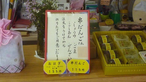 P2220372 P2220372