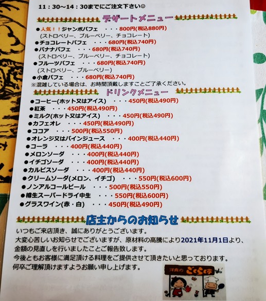 IMG_20221226_131310_1