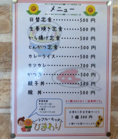 IMG_0766 IMG_0766