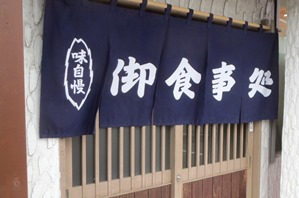 IMG_4082 IMG_4082