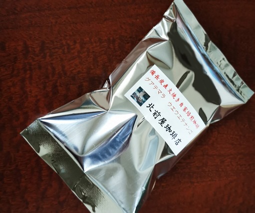 SSIMG_20200727_161929 SSIMG_20200727_161929