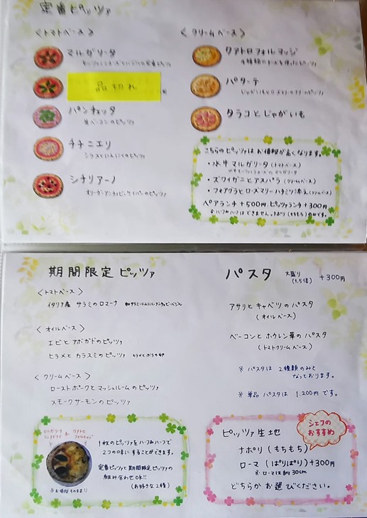 IMG_20210526_125454 IMG_20210526_125454