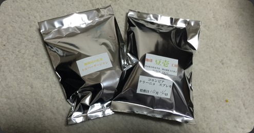 iPhone-2014.10.14-19.40.28.766