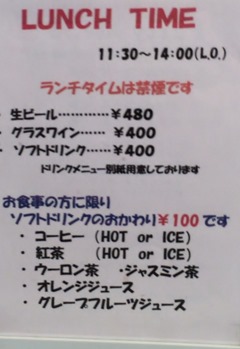 iPhone-2014.09.23-13.16.45.000